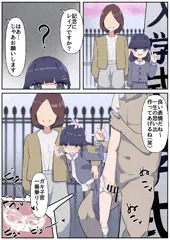 合意レイプ#66