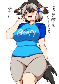 オオミチバシリは天然の煽り屋って聞いた