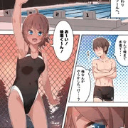 先輩からの呼び出し。