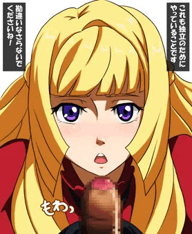喉で感じるクーデリア