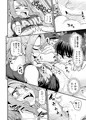 ゲーム友達の女の子とヤる話