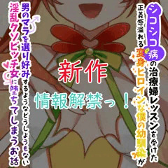 新作こくちー！