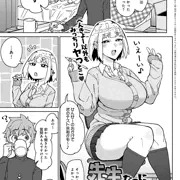【宣伝】comicアンスリウム10月号