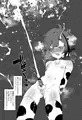 いっぱい出るのは元気の証