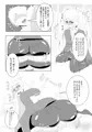 明天狂札