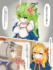 バリからのお願いだから…
