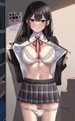 School Girl 03 バイトの面接