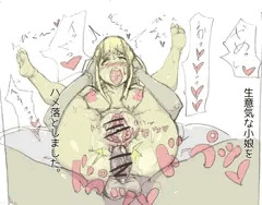らくがき