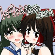 コミケ向け原稿脱稿しました＾＾