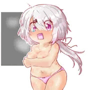 しい