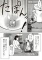 【配信中】🔞オリジナル成人向け「ちーちゃんは幼なじみ」