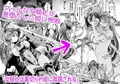 敗蝕　～異世界堕淫録～