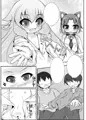 C84新刊アルカナハート本サンプル