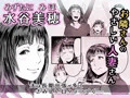 新刊ひとづまマックス！奥さまはゲーム＆セックスフレンド