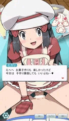 ヒカリちゃんとお〇子作り♡