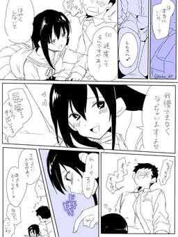 単発まんがまとめ