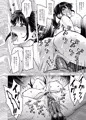 主人公はどう脳破壊されるのか？