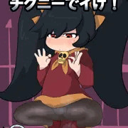 ミニゲーム