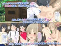 秘密基地に痴女が来た
