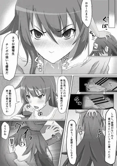 ガハラさん