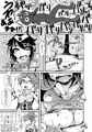 あなたは私の下僕様for勇者様