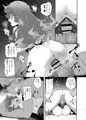 セブンスロミン本