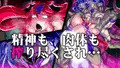 ふたなり退魔師さんがオロチ姫と化ス話。