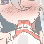 くいんて