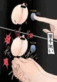 エロオブジェクト