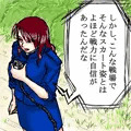 戦場で強姦される傲慢な女隊長