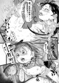 欲求姉妹