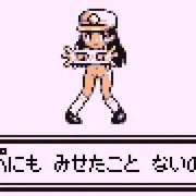 ガールスカウトの　パンツあやとり！