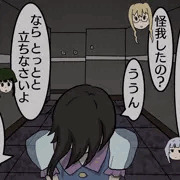 カナタのおもらし ソラヲト8話のその後（８ページ）