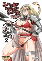 サンクリ56新刊