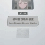 機械開発室 - No.102