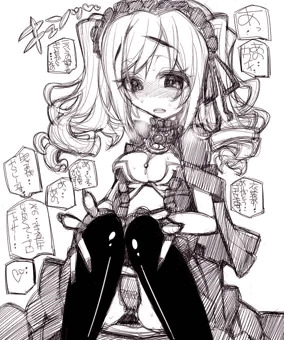 膝に矢を受けてしまって