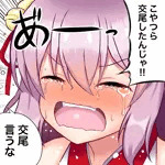 夏原アル