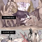 捕まった