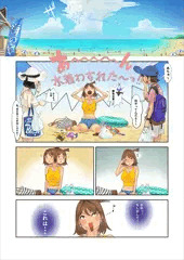 2ページ漫画描いてみた😅
