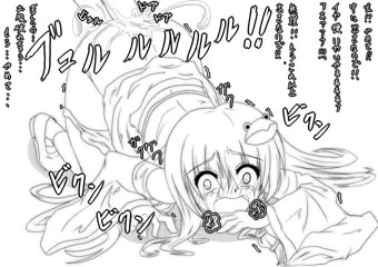 早苗さんに二穴中出し