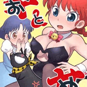 冬コミ新刊『さおとめ』表紙。