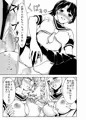 総集編発売中です02