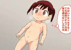 露出プレイ失敗幼女