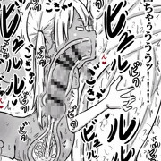 新作先行公開③