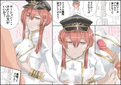モナークまんが３