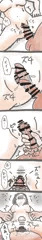 好きなシチュ⑤