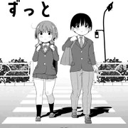 制作中の漫画の表紙です