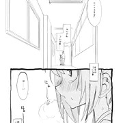 さくらちゃん口漫画