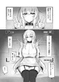 性春マゾヒズム