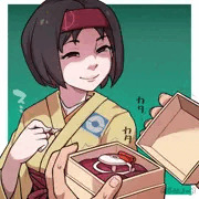 エリカと貞操帯